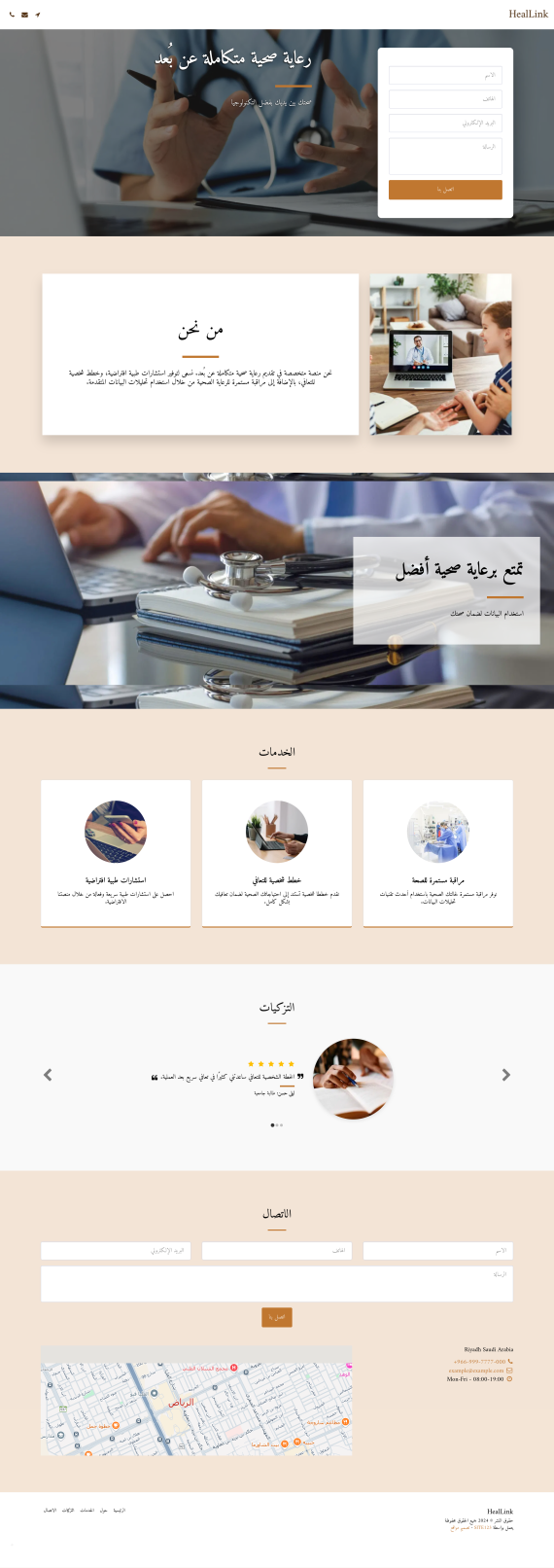 تطوير موقع إلكتروني اقتصادي- الحل المثالي لوجودك الرقمي - بنفسيجي - Banafsijy.png