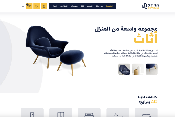 خدمة تصميم وتطوير متجر إلكتروني متكامل - شركة بنفسيجي - banafsijy